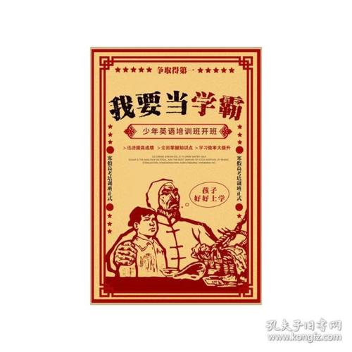 高考报名要初中毕业证嘛